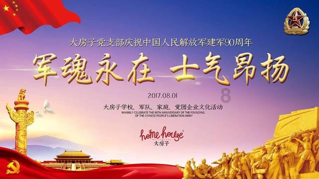 我以前有案底是被害者，那对孩子以后政审有影响吗？游戏画面