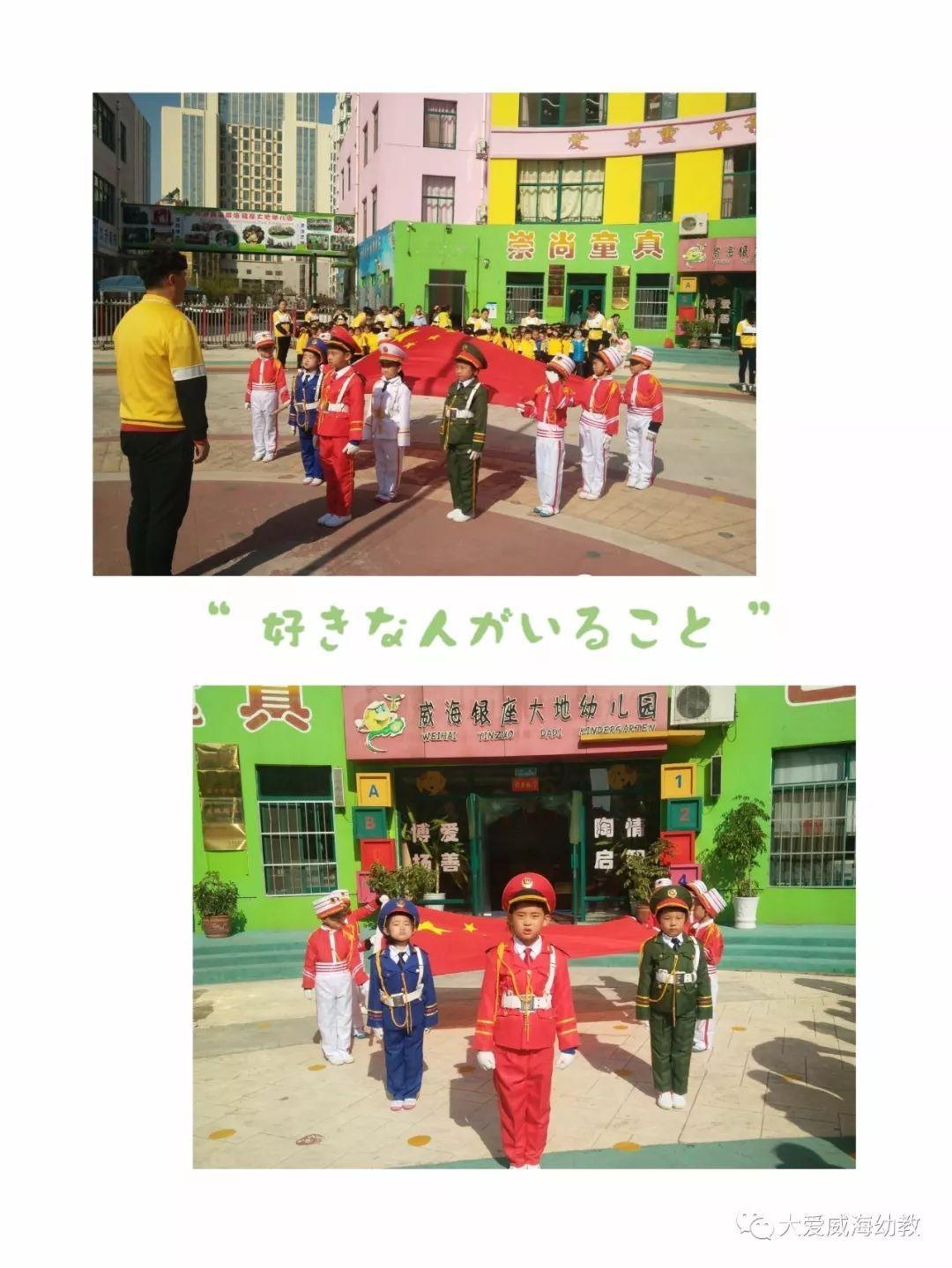 武侠拼图